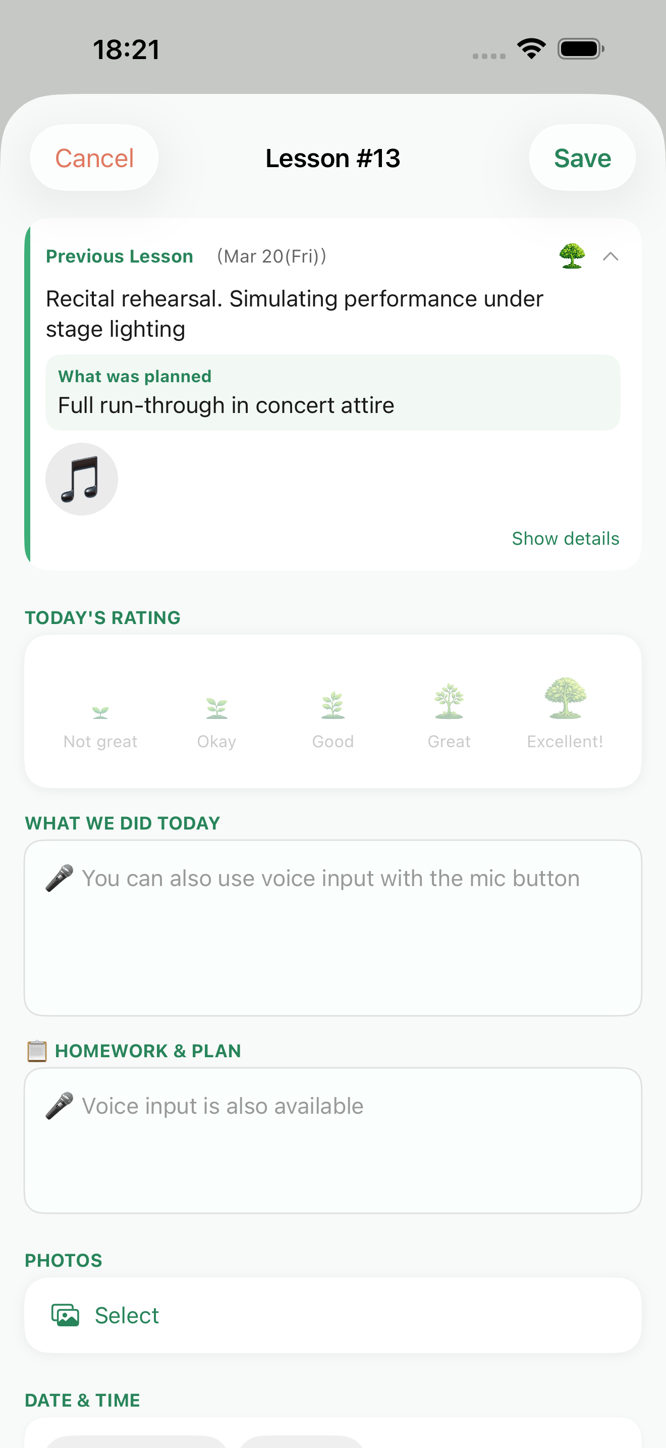 Lesson record input screen